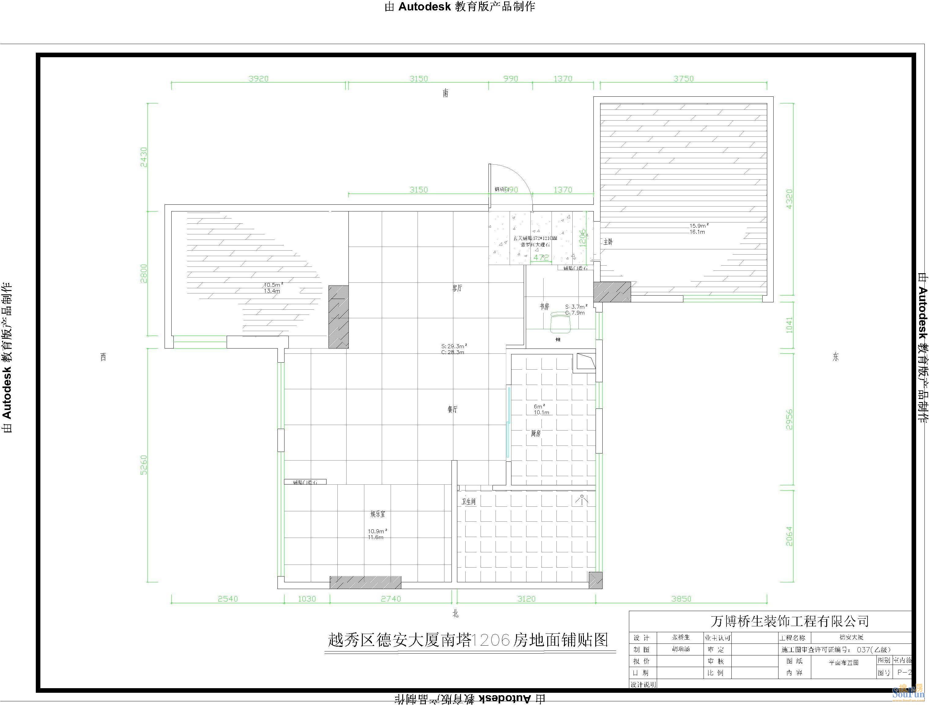 德安大厦南塔户型图、平面图、结构图丁先生雅居装修详细设计施工图-混合型风格-四居室