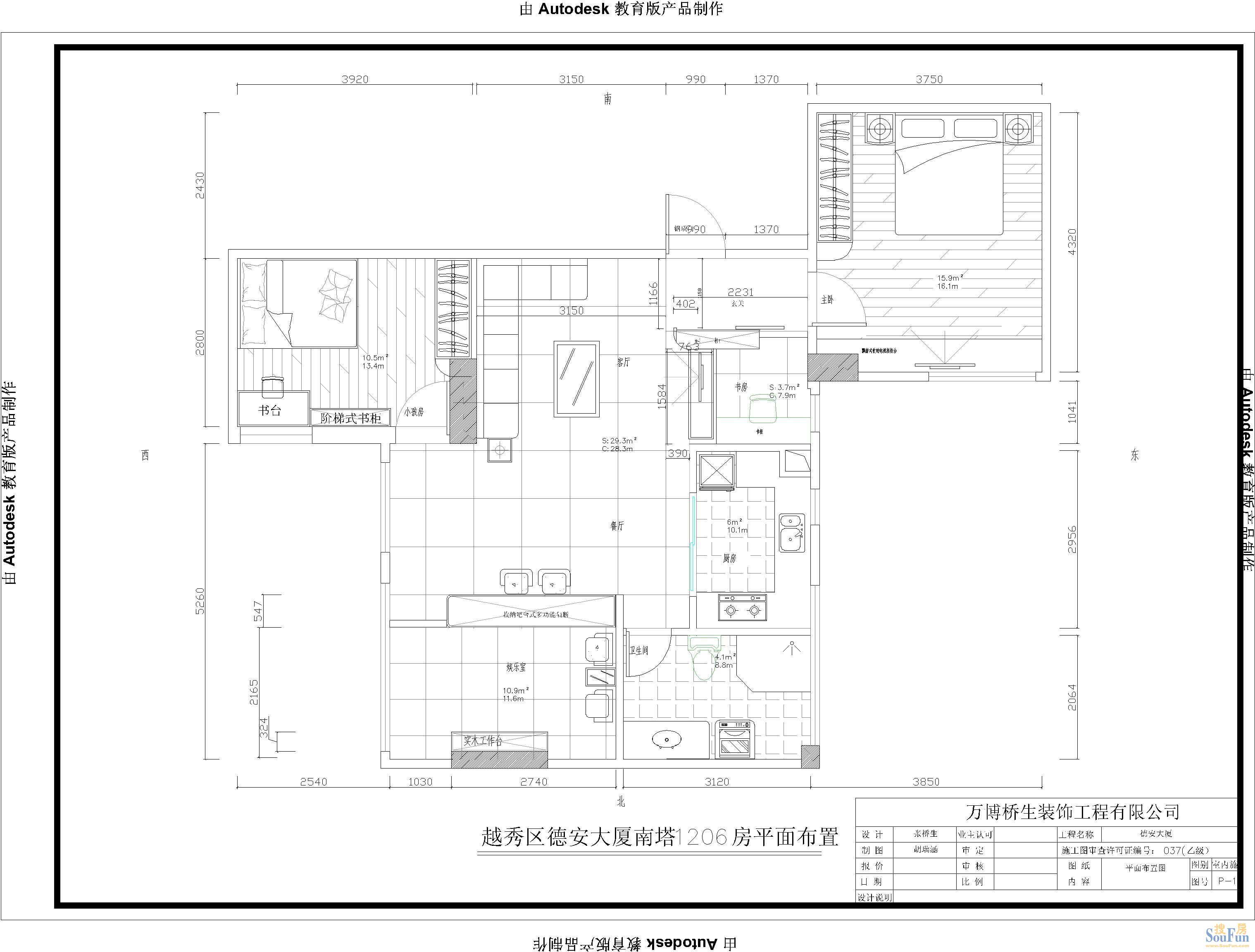 德安大厦南塔户型图、平面图、结构图丁先生雅居装修详细设计施工图-混合型风格-四居室