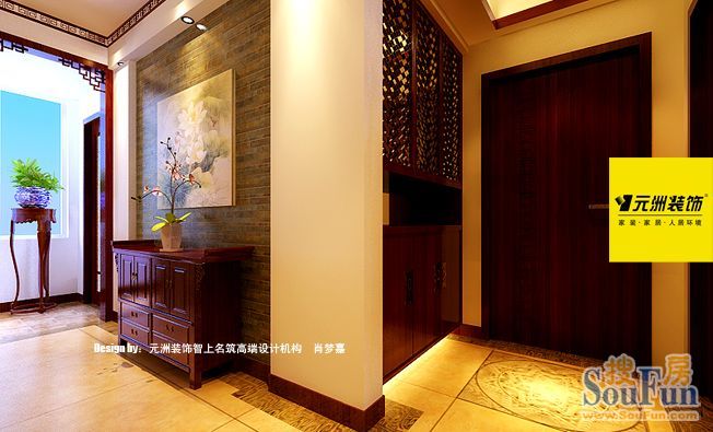 万隆国际-中式古典-三居室