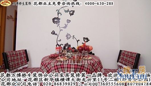 凤凰城凤翠苑-中式古典-三居室