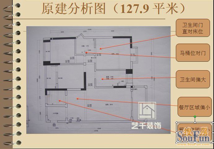 松雅湖金岸-混合型风格-三居室