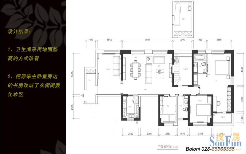 万科金域蓝湾-西式古典-三居室