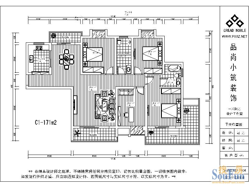 鼎盛华城-混合型风格-三居室