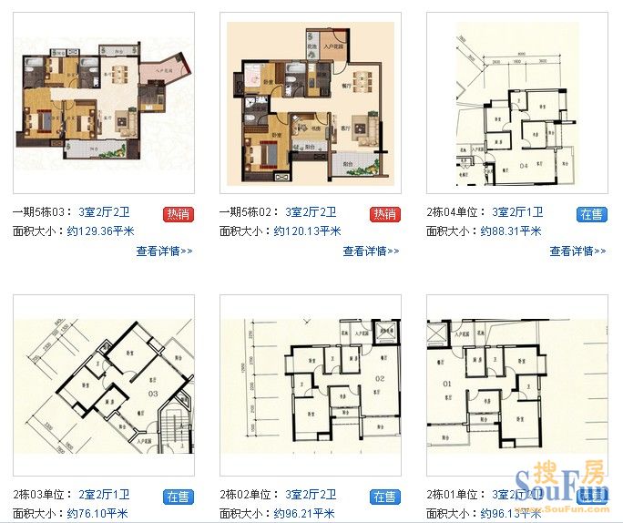 汇东国际花园装修户型图-现代简约-三居室