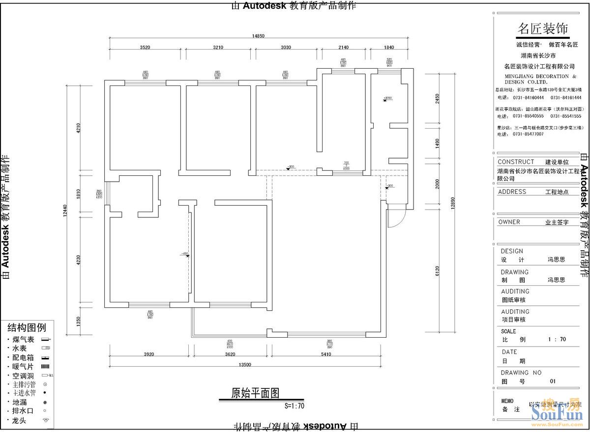 八方小区-现代简约-四居室