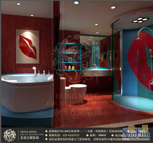 九峰国际天域风情酒店装修效果图香港古兰装饰公司推荐-其它