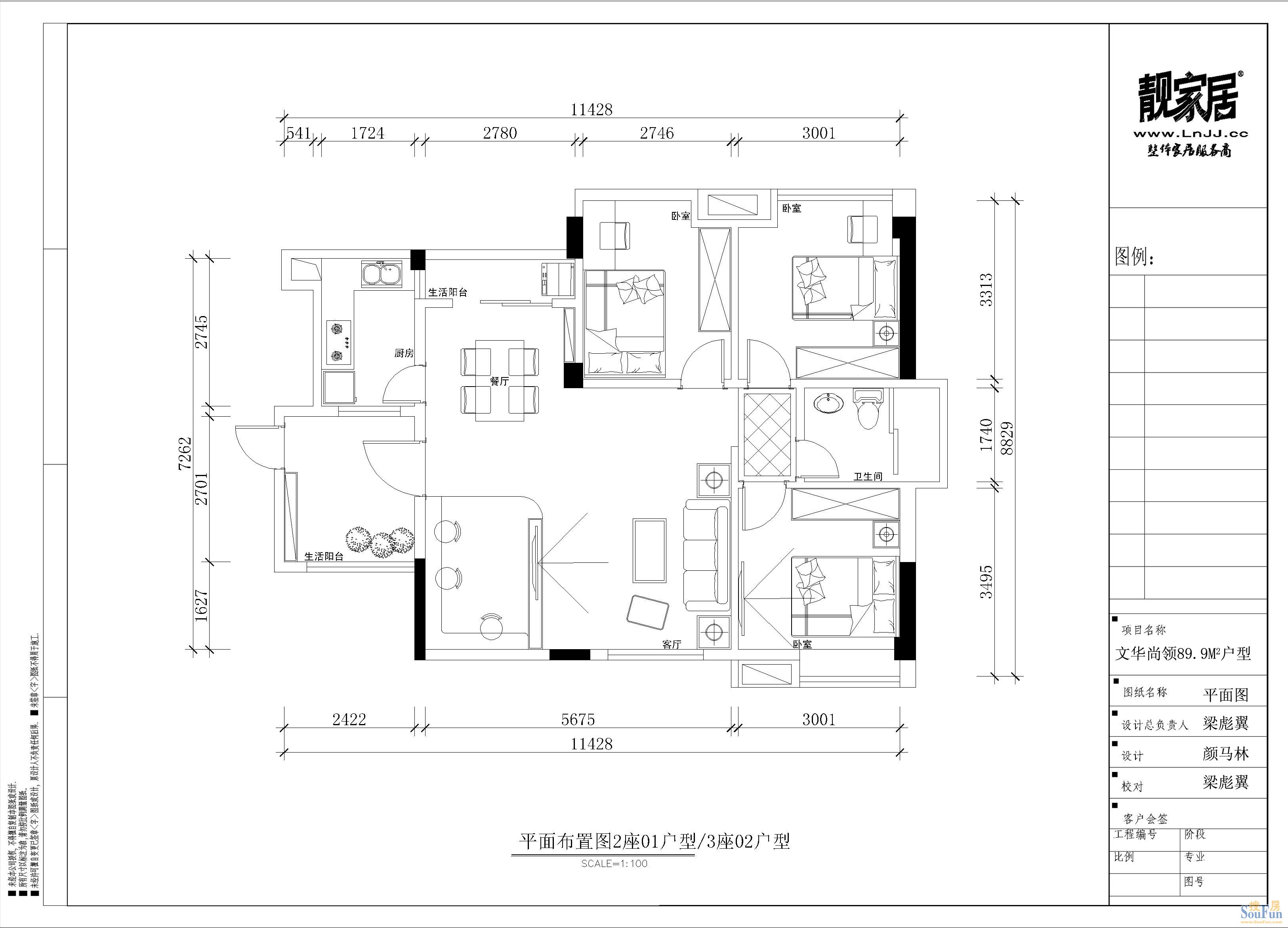 文华尚领-现代简约-三居室