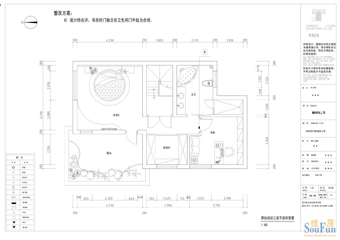 保利叶语-西式古典-别墅