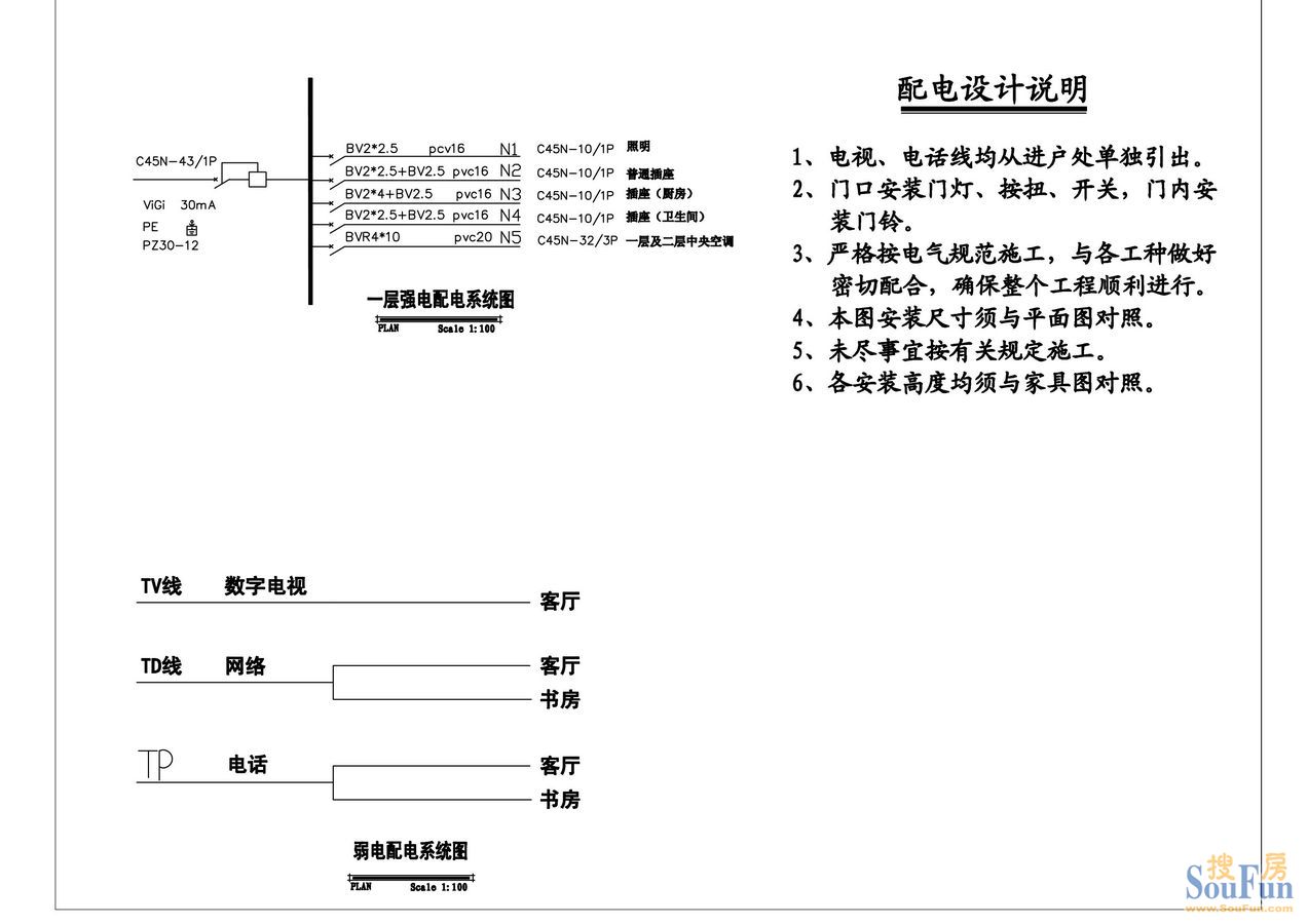 常青藤人文别墅-现代简约-别墅