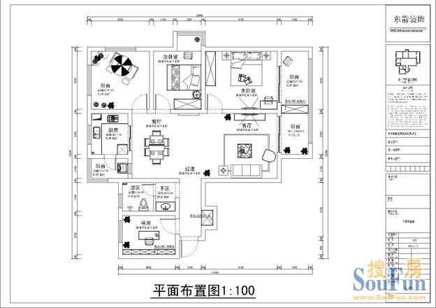 华润紫云府-欧美风情-三居室