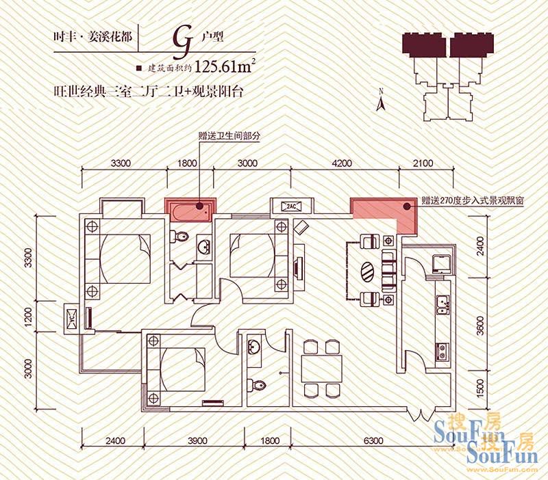 时丰姜溪花都-现代简约-三居室