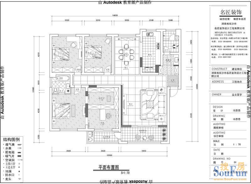 八方小区-现代简约-三居室