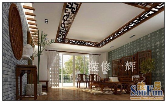 中南国际城二期-中式古典-二居室