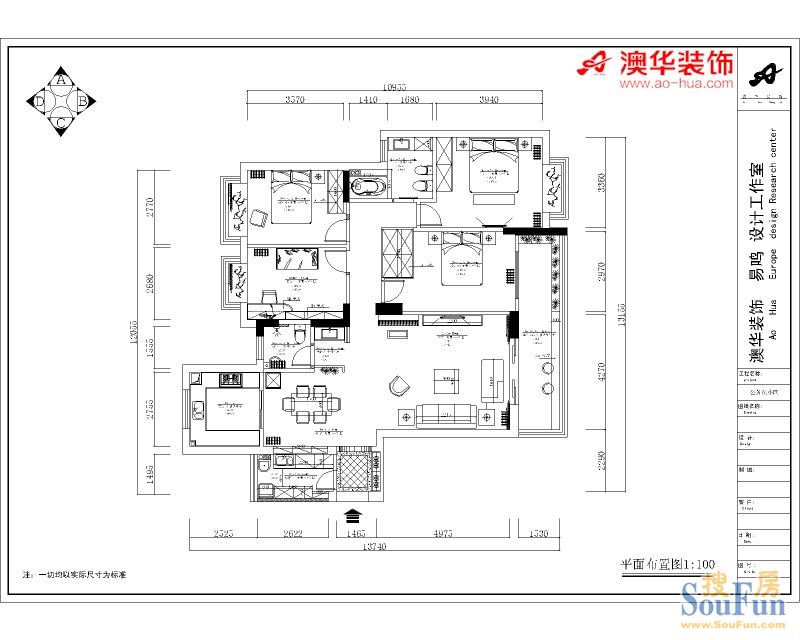 省直公务员小区-欧美风情-四居室