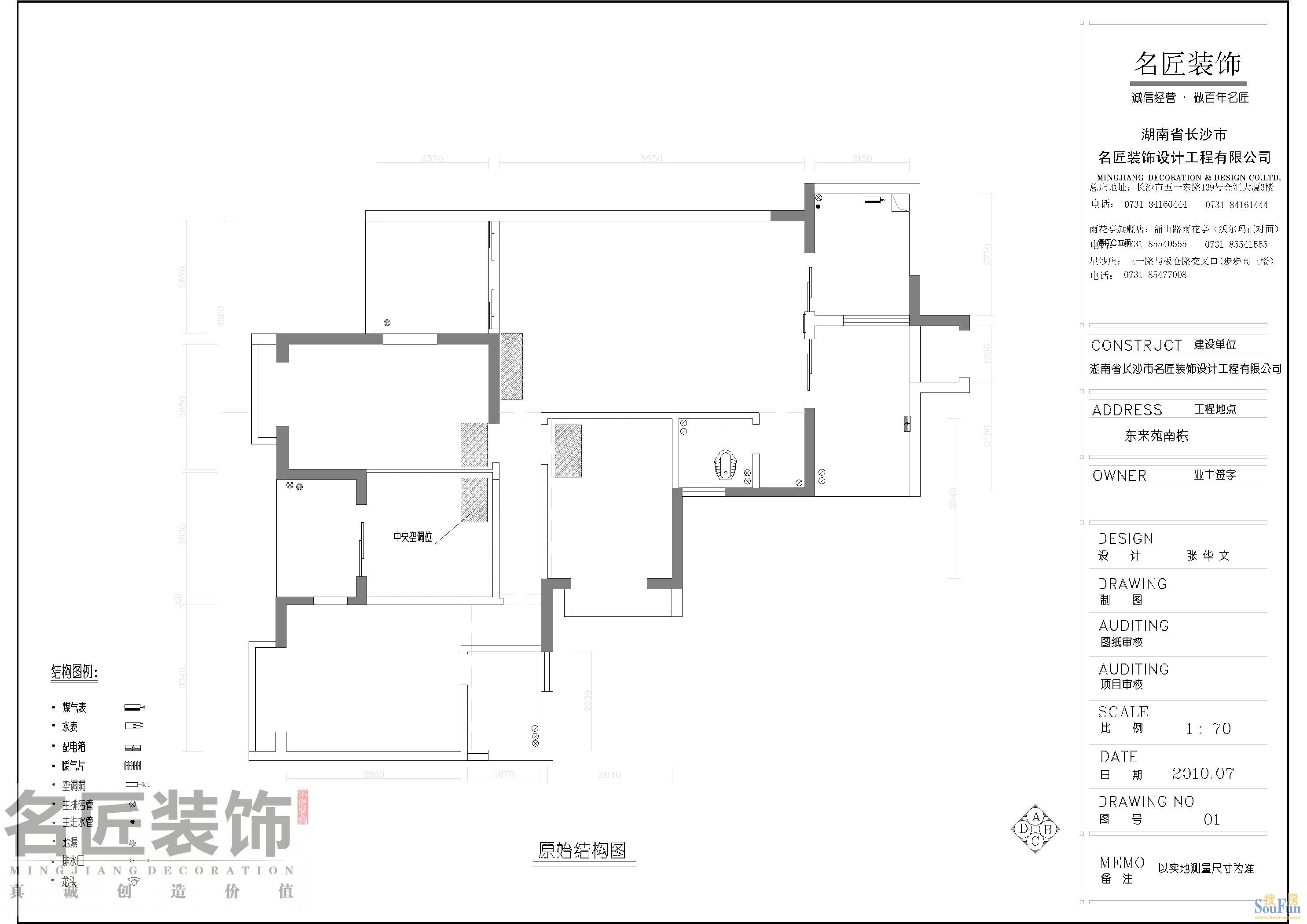 东来苑-现代简约-四居室