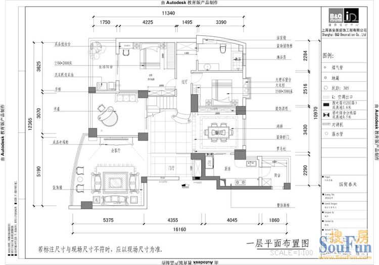 鼎太风华-西式古典-跃层