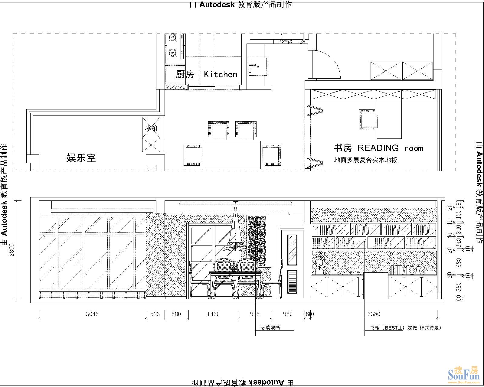 宝安璞园-欧美风情-四居室