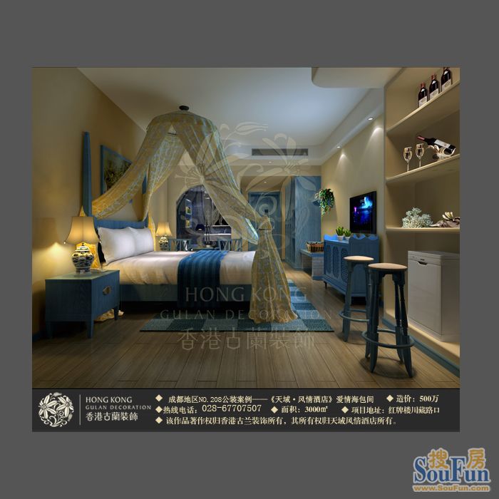 成都天域风情酒店装修设计效果图样板间-香港古兰装饰-其它