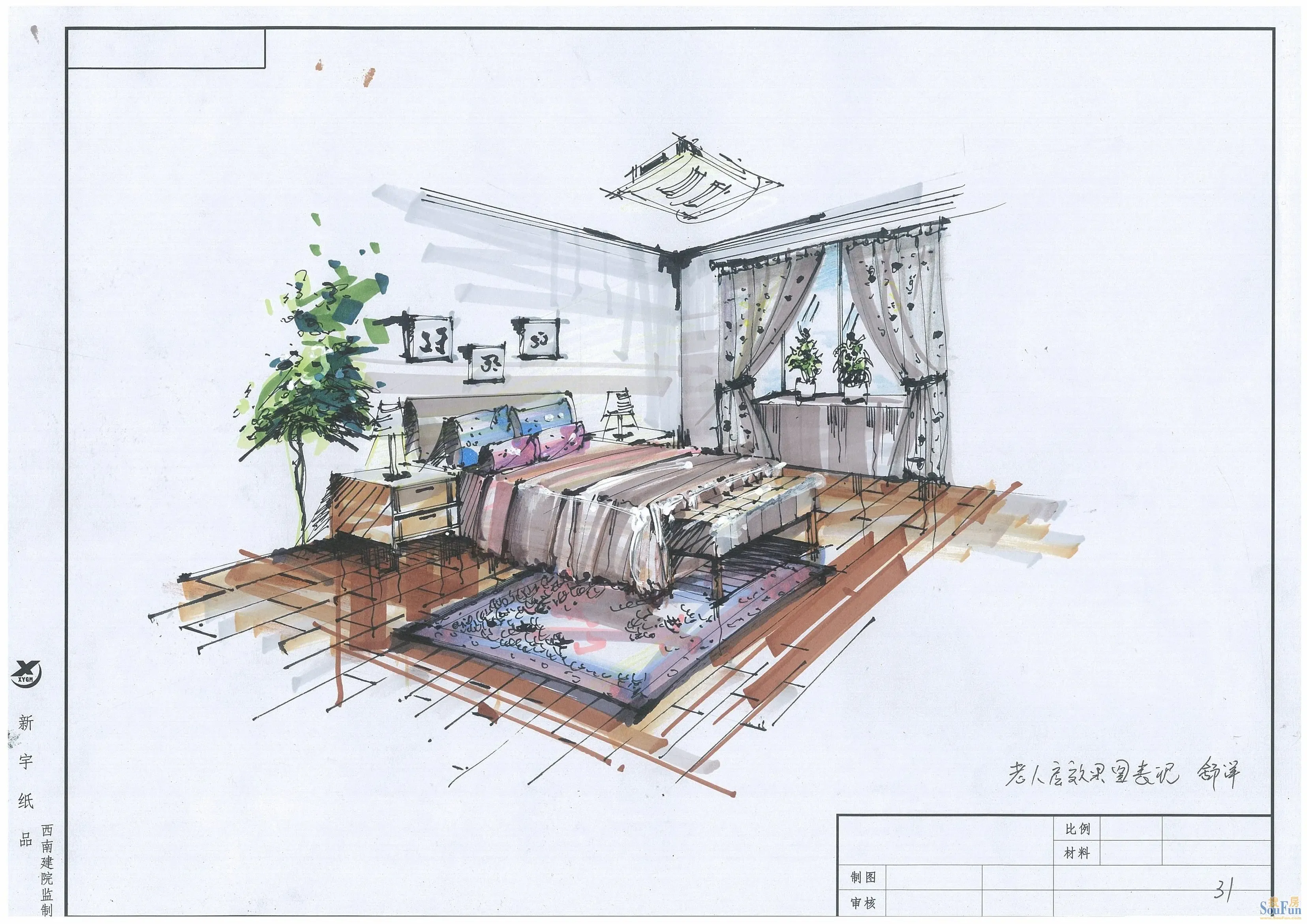 现代简约四居室190平米260万-融侨城装修案例-西安房天下家居装修网