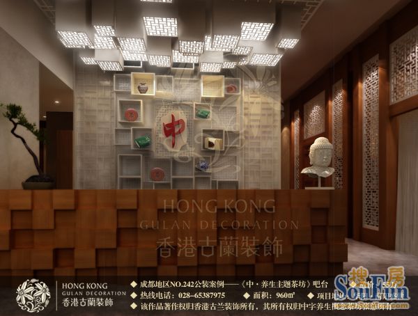 成都茶楼装修效果图中式养生主题香港古兰装饰-现代简约-其它
