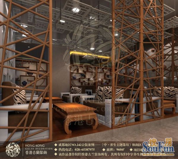 成都茶楼装修效果图中式养生主题香港古兰装饰-现代简约-其它