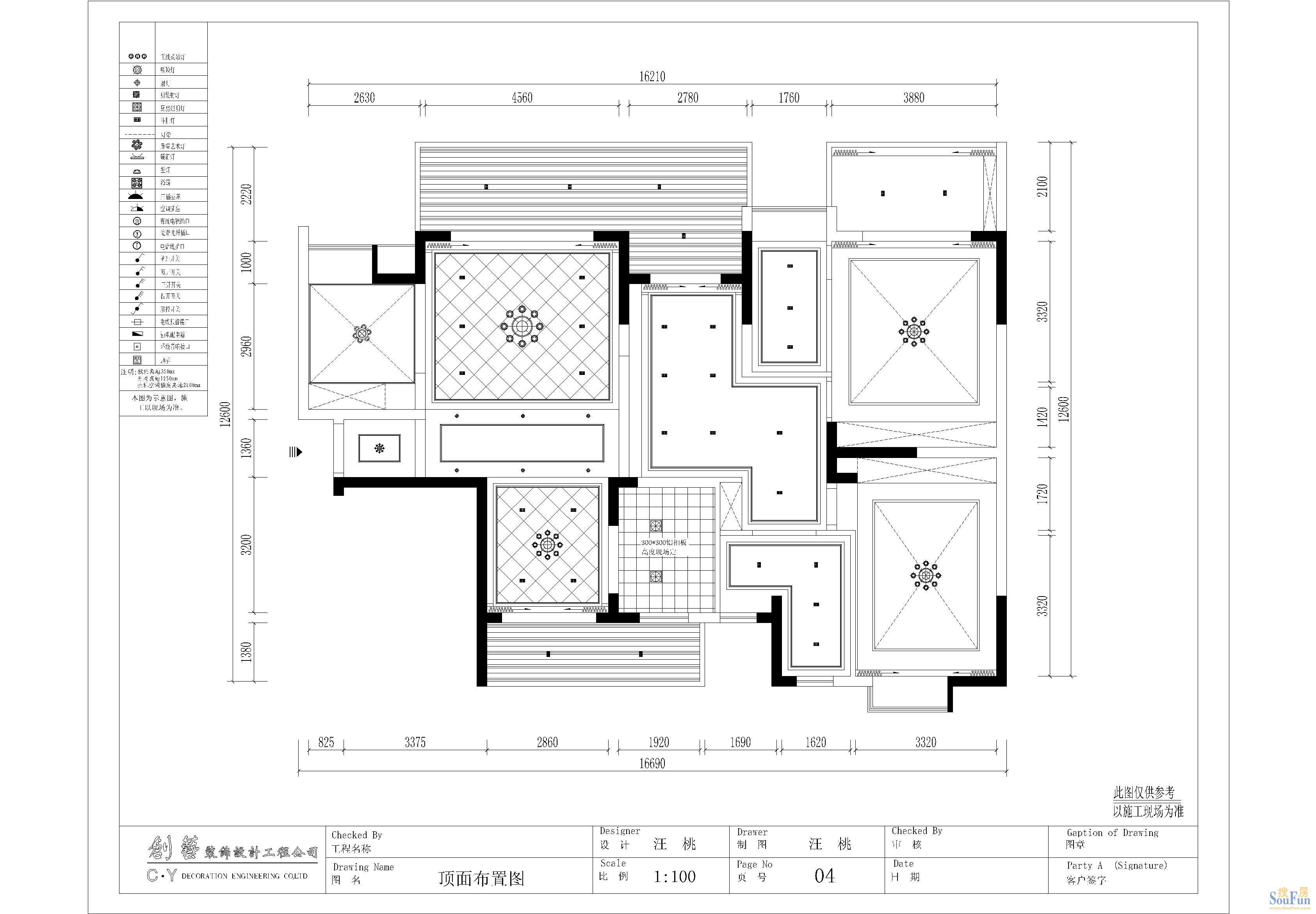 银海元隆广场-现代简约-四居室