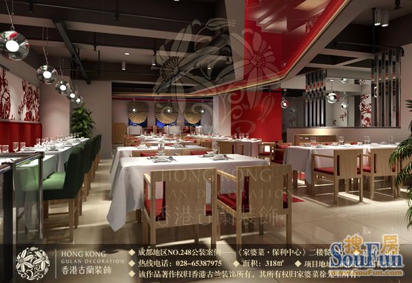 保利中心家婆菜餐饮店装修效果图香港古兰装饰-现代简约-其它
