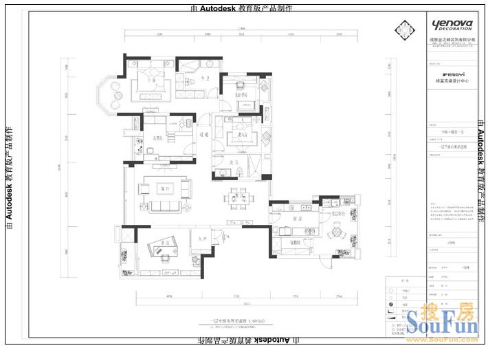 中海城南1号-田园风格-四居室