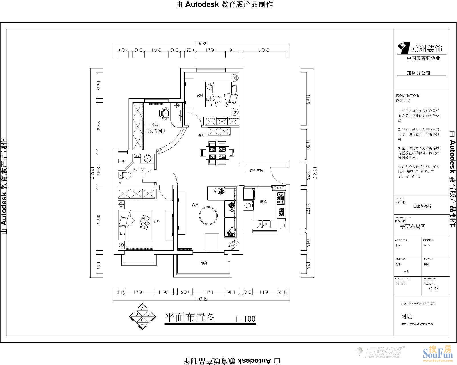 兆基新王府-一居室