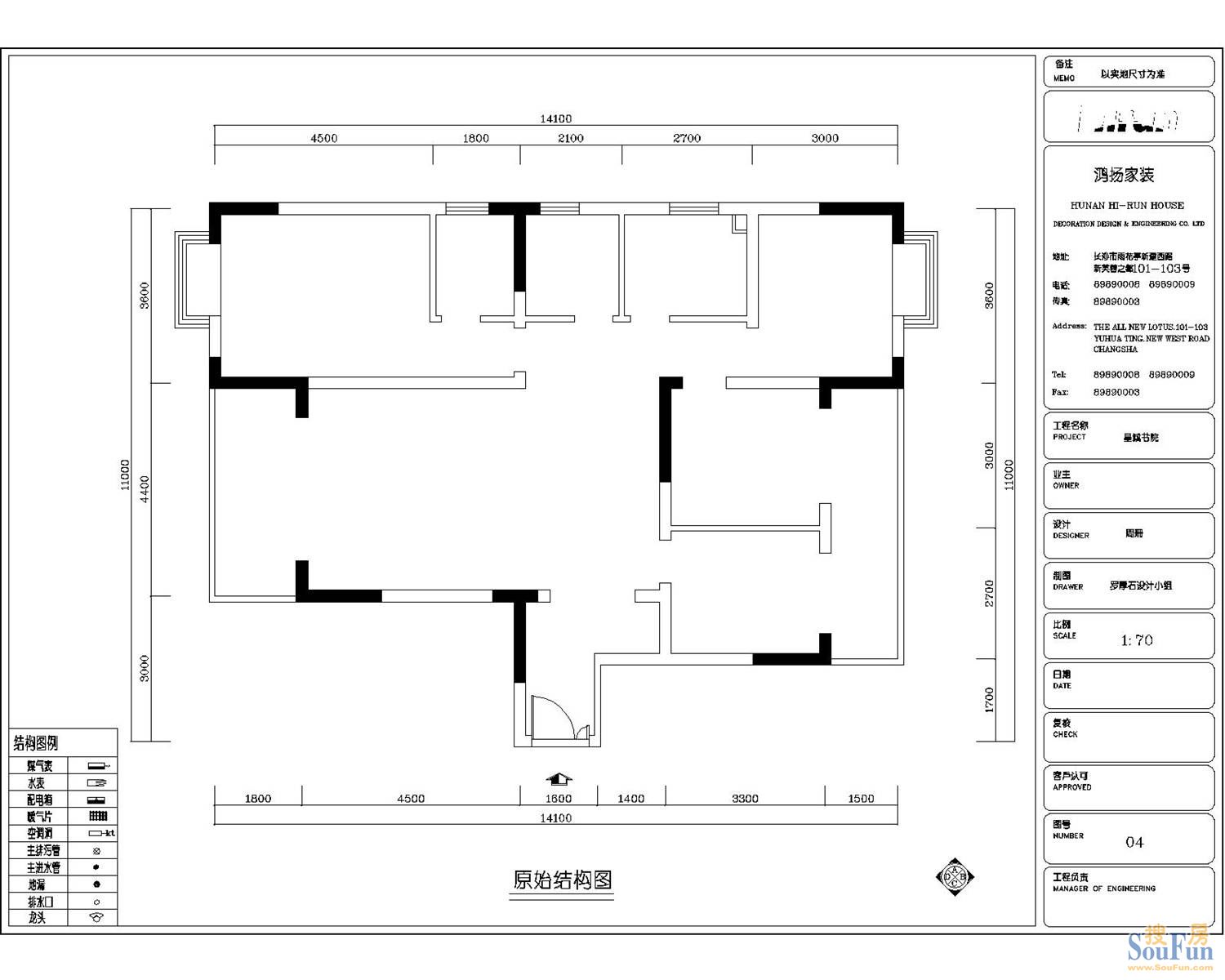 星城书院-中式古典-四居室