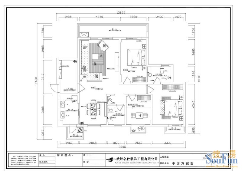 楚天都市金园-现代简约-三居室