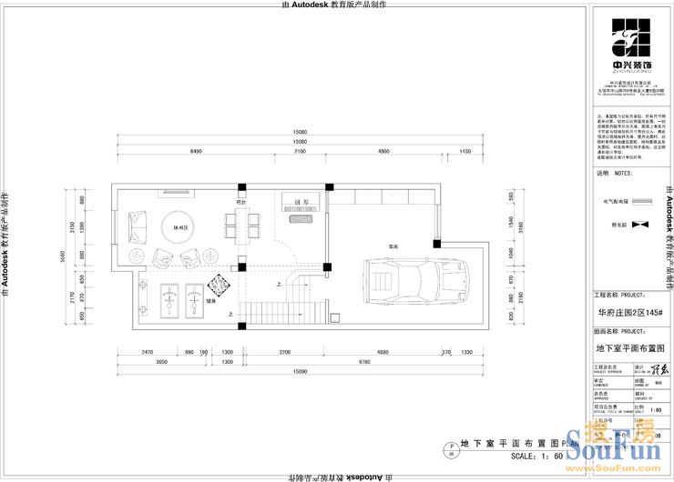 嘉利华府庄园-西式古典-别墅