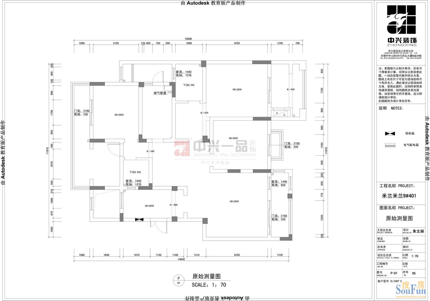 金科米兰米兰-现代简约-三居室