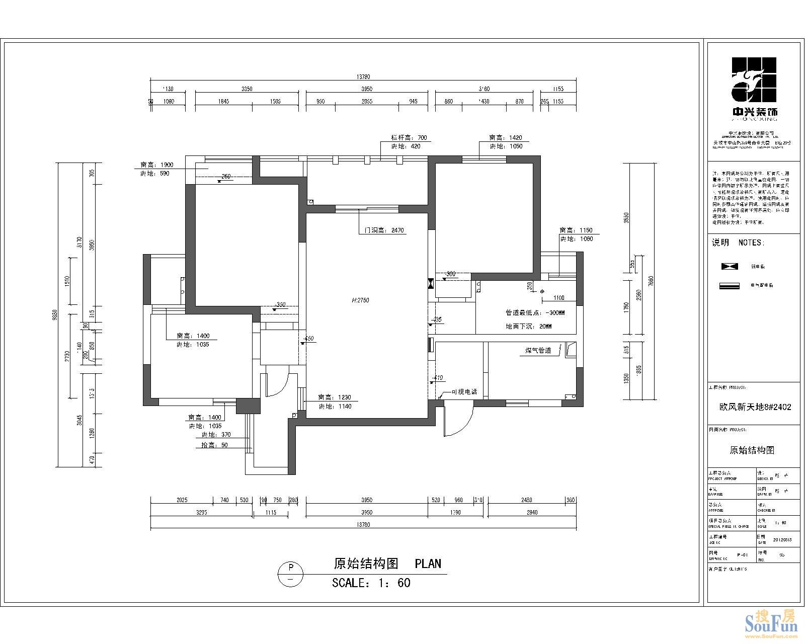 常发欧风新天地-田园风格-三居室