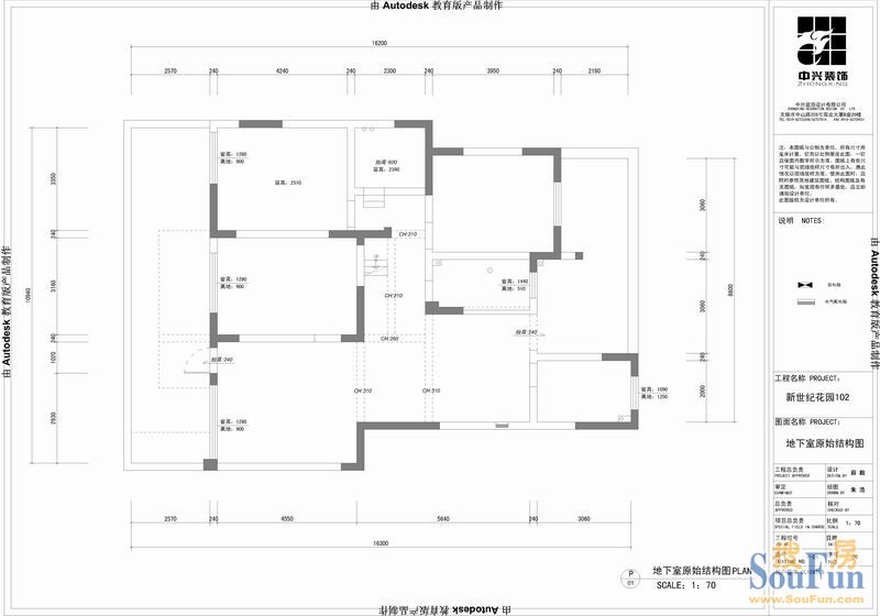 新世纪花园-现代简约-别墅