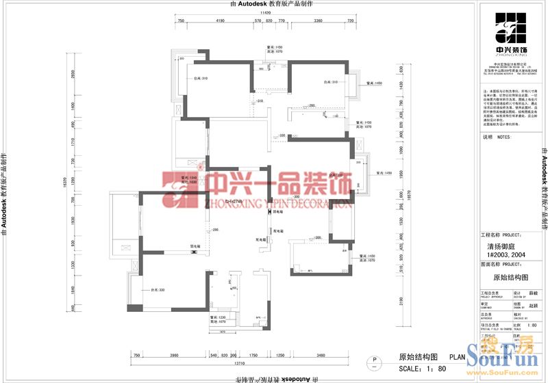 常发清扬御庭-混合型风格-三居室