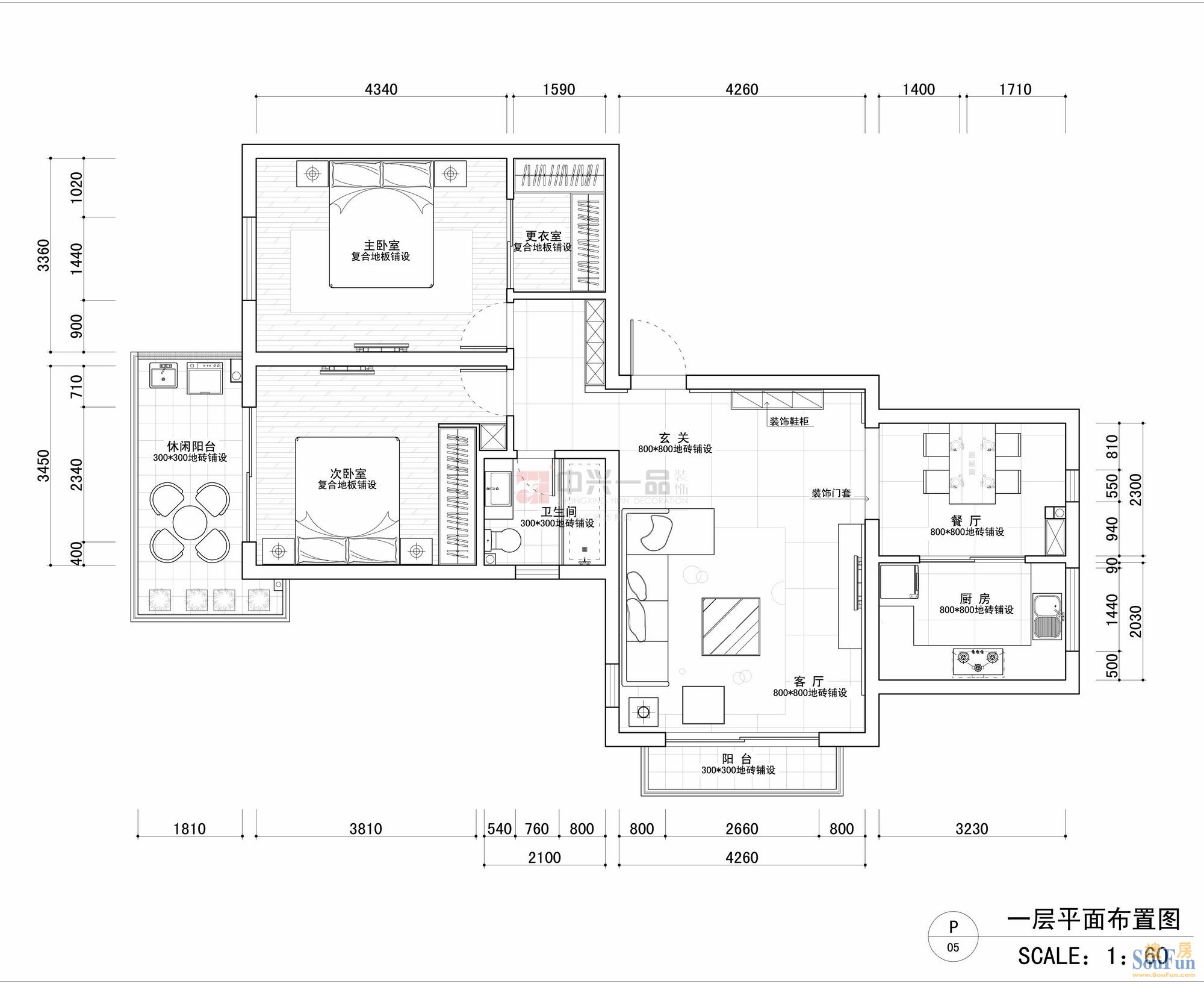 山语银城-现代简约-二居室