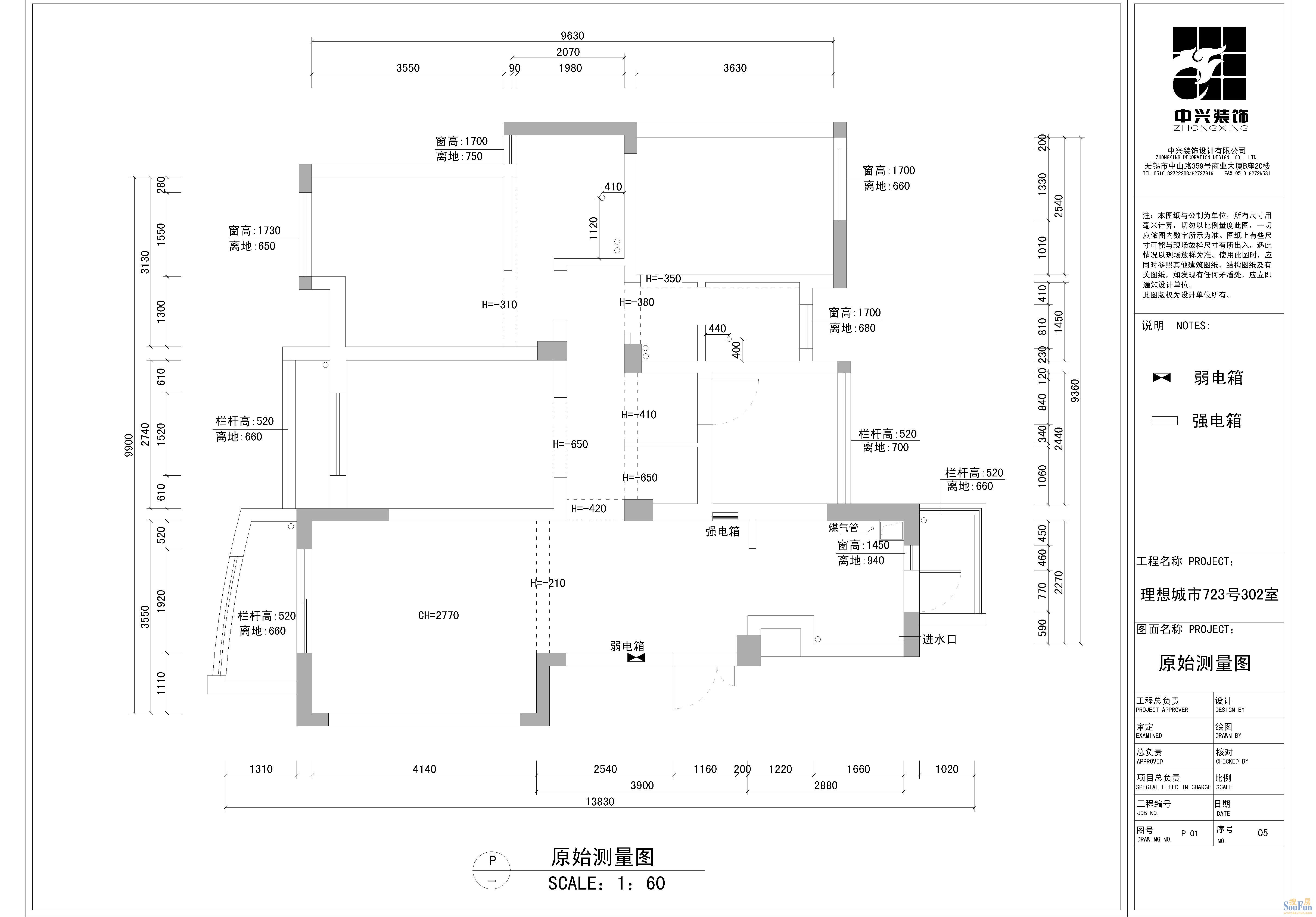 融创理想城市-现代简约-四居室