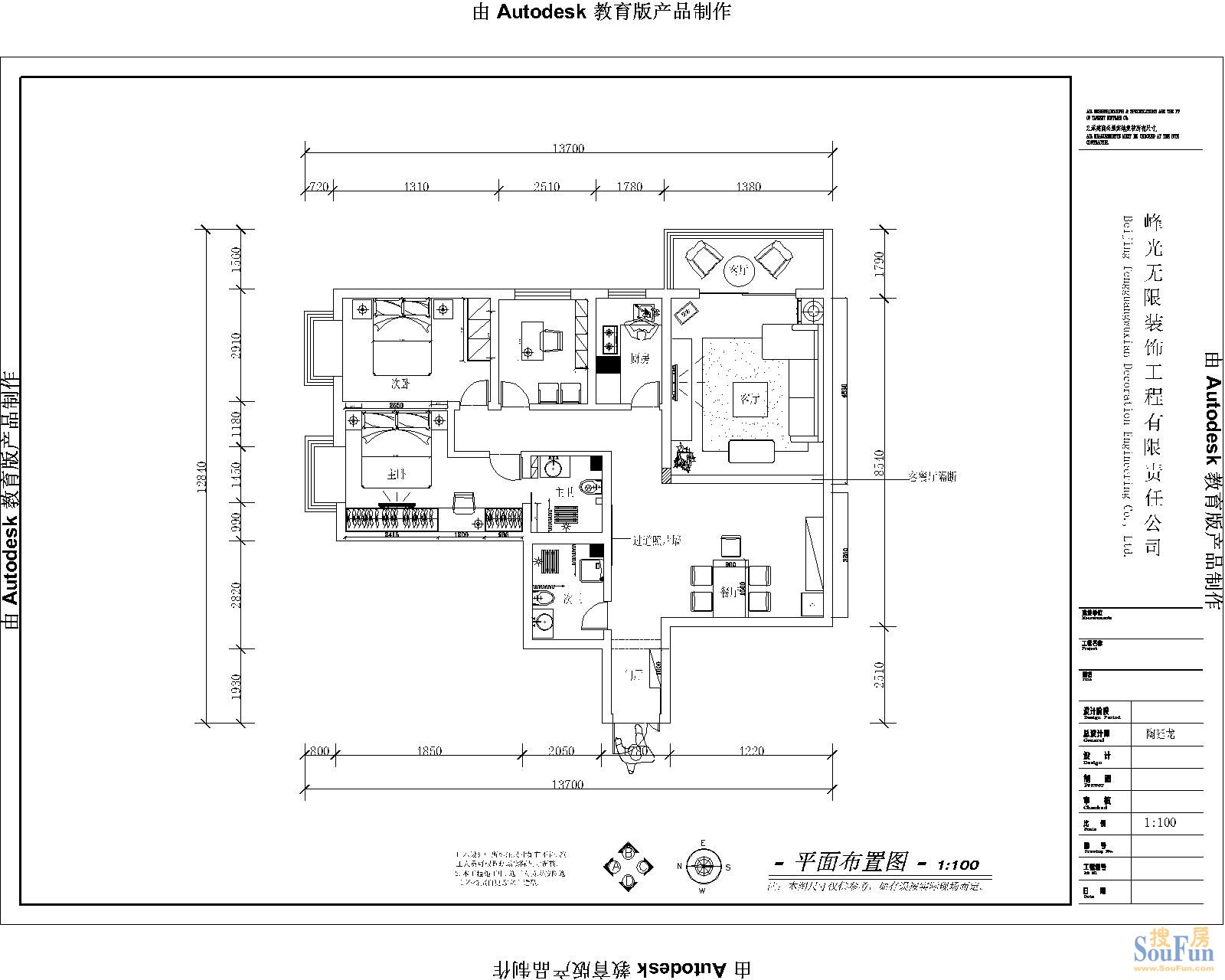 翡翠明珠-现代简约-三居室