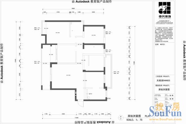 融创天鹅湖-现代简约-三居室