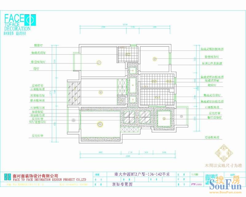 仙林南大教师公寓-现代简约-二居室