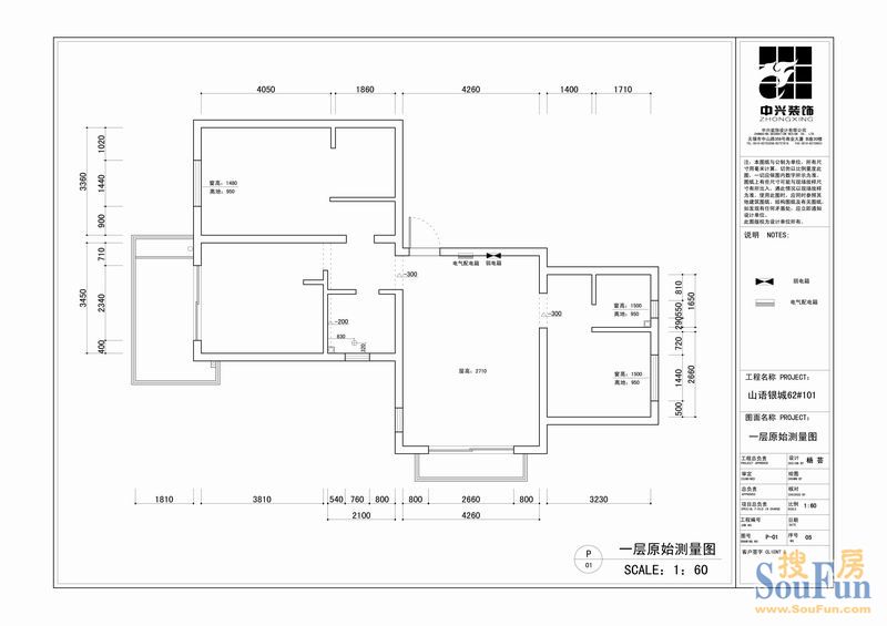 山语银城-现代简约-二居室