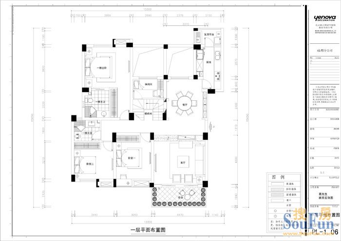 龙城国际-西式古典-跃层