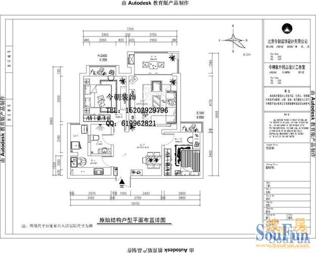 中海熙岸-现代简约-二居室