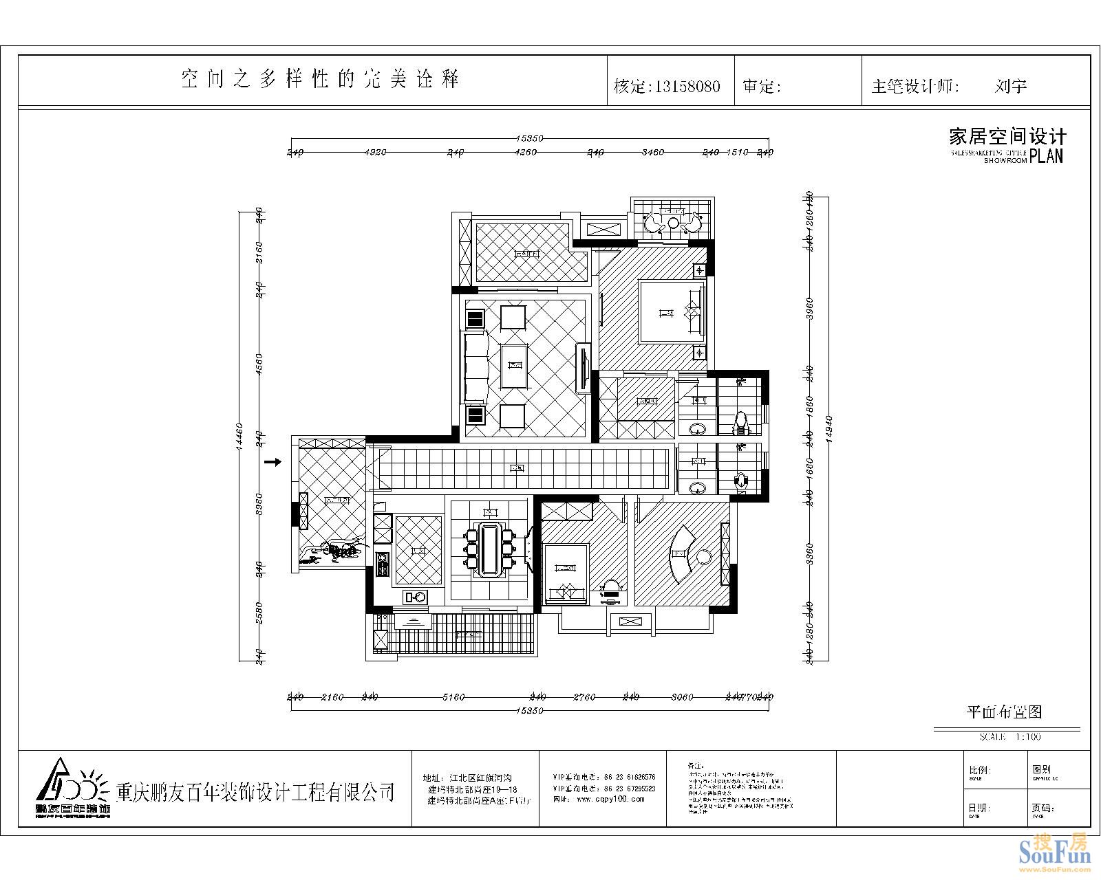 保利高尔夫华庭-西式古典-三居室