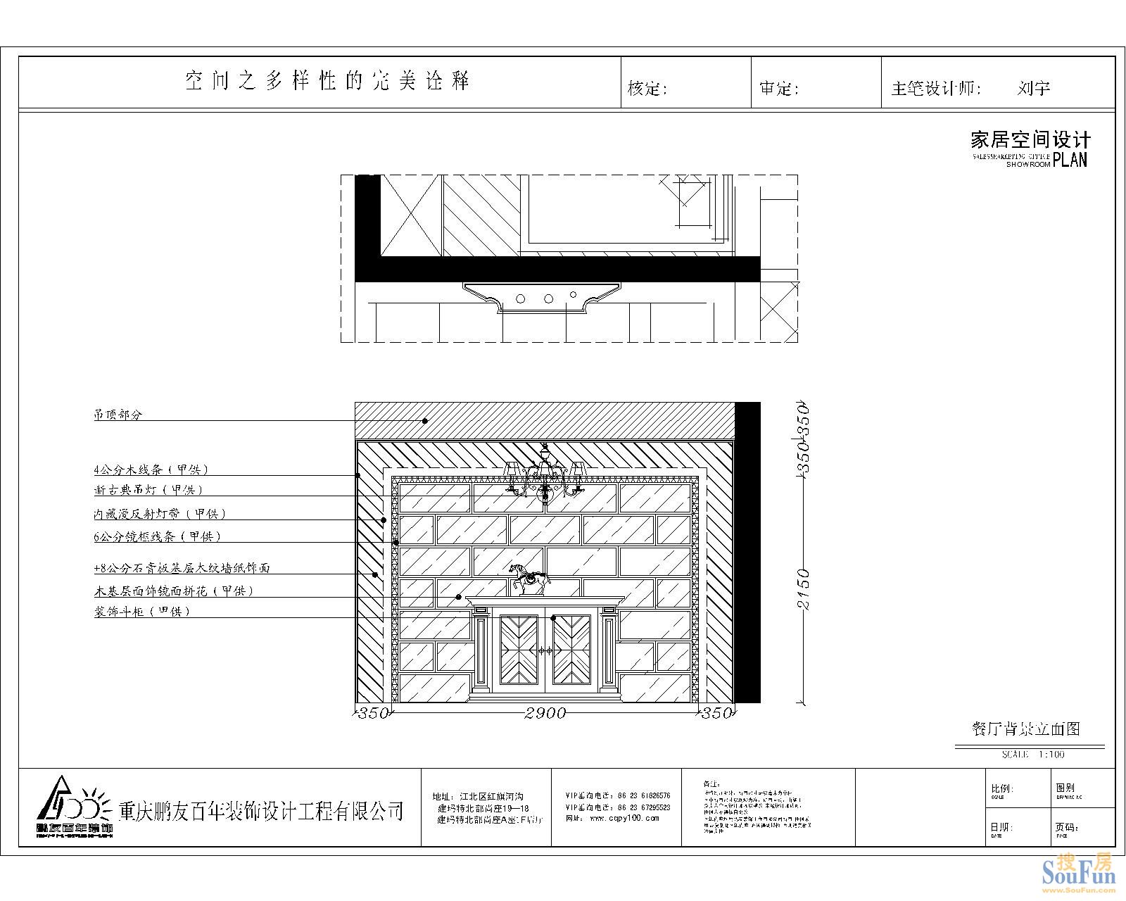 保利高尔夫华庭-西式古典-三居室