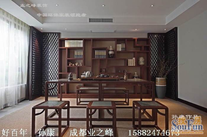 中海金沙府-中式古典-四居室