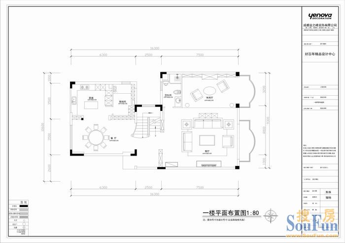 齐力花园-西式古典-别墅