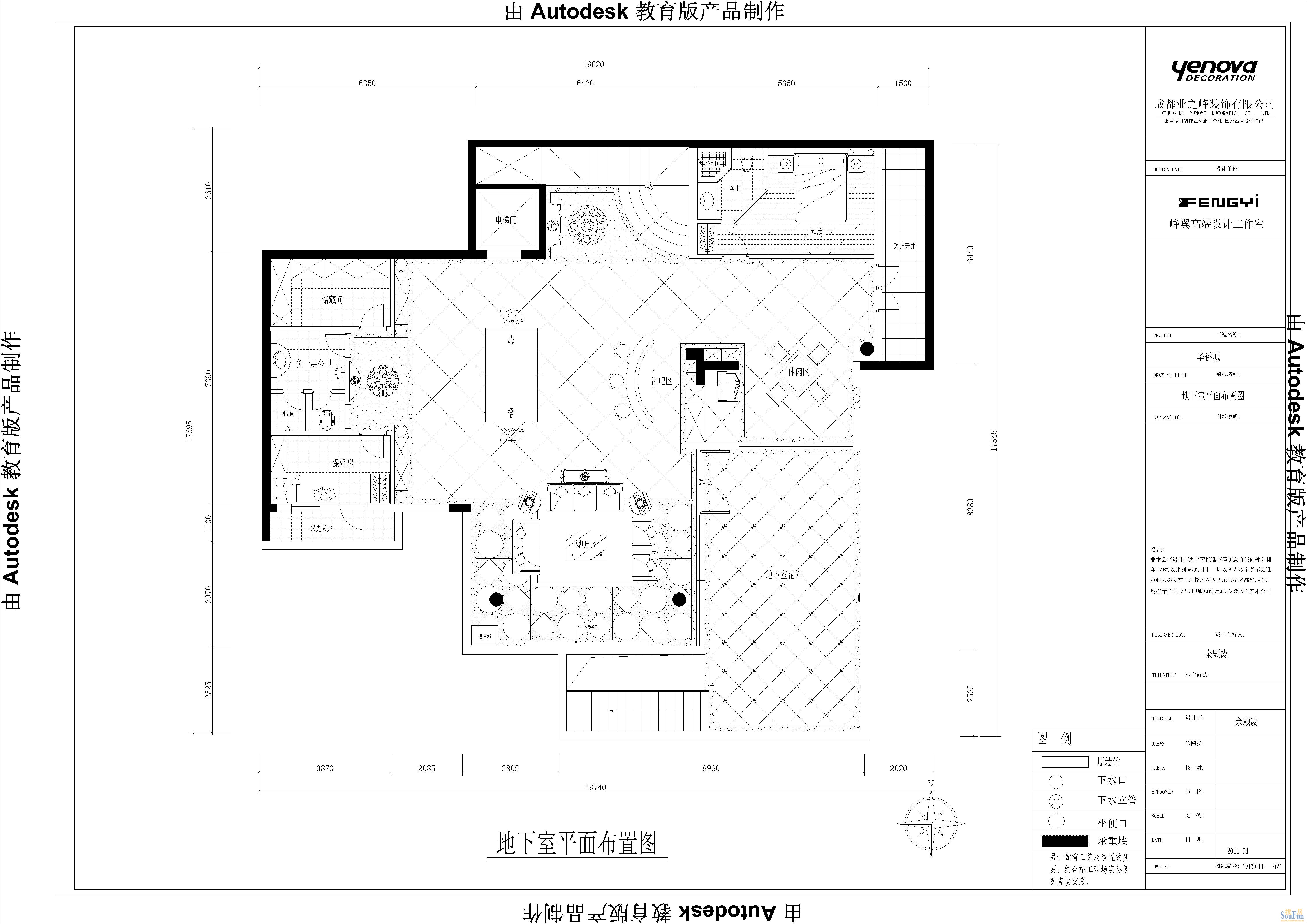 龙湖长桥郡-欧美风情-别墅