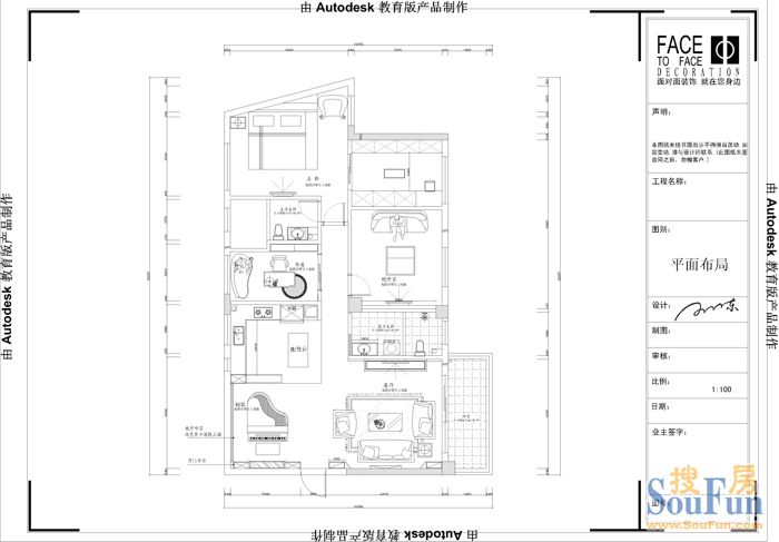 世纪彩城-现代简约-三居室